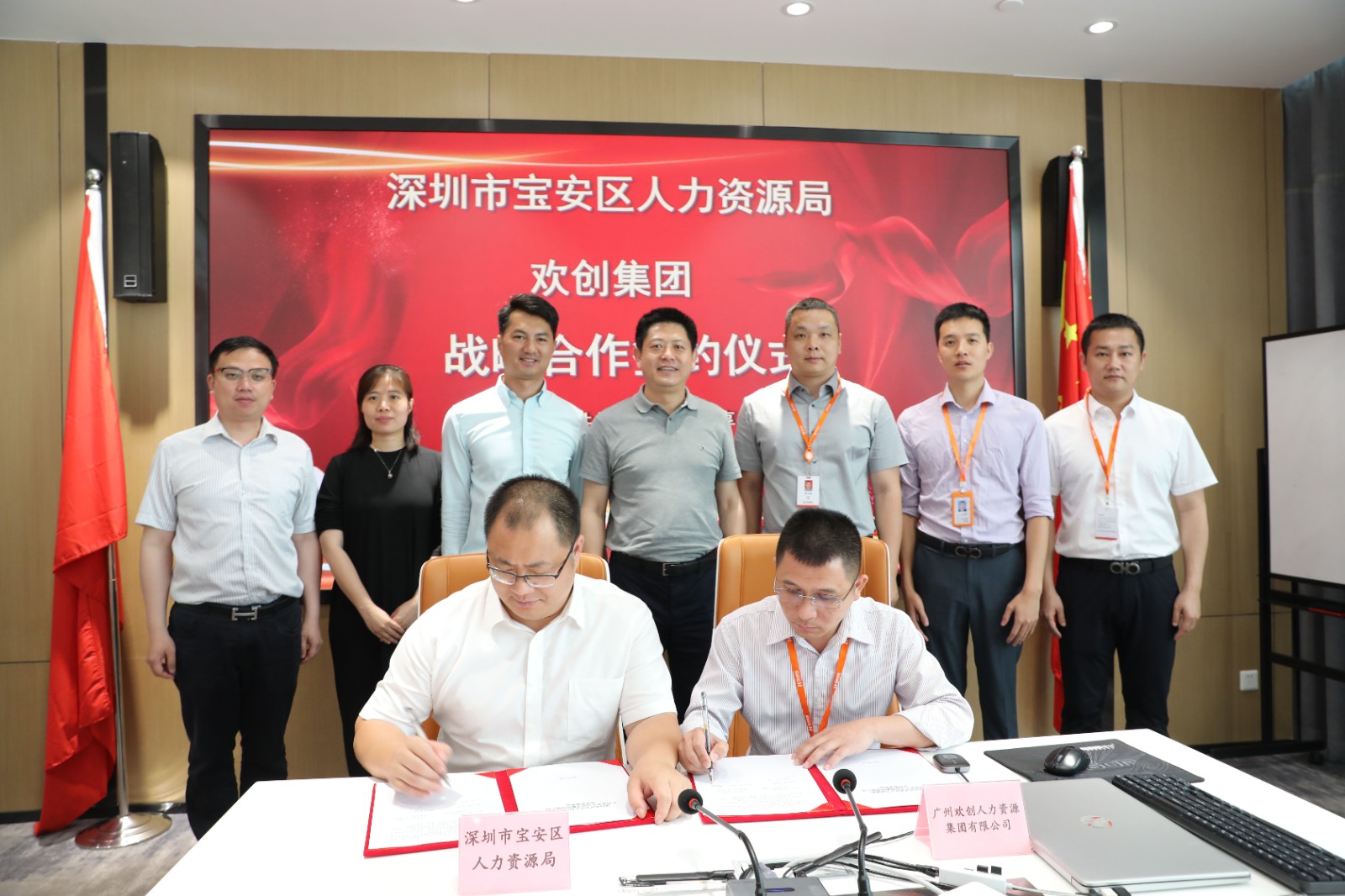 乐动LD唯一官方网站-乐动ld官网登录入口
集团