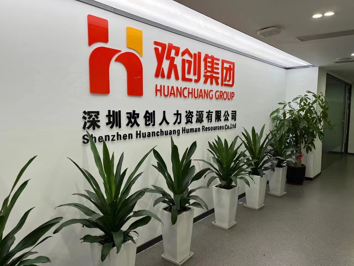 乐动LD唯一官方网站-乐动ld官网登录入口
集团