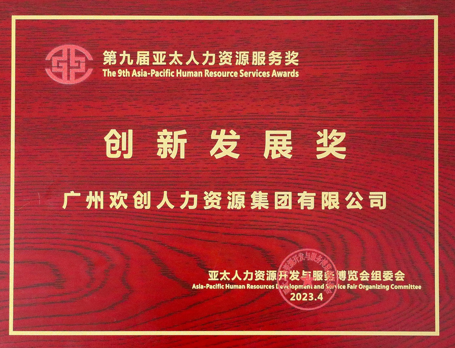 乐动LD唯一官方网站-乐动ld官网登录入口
集团