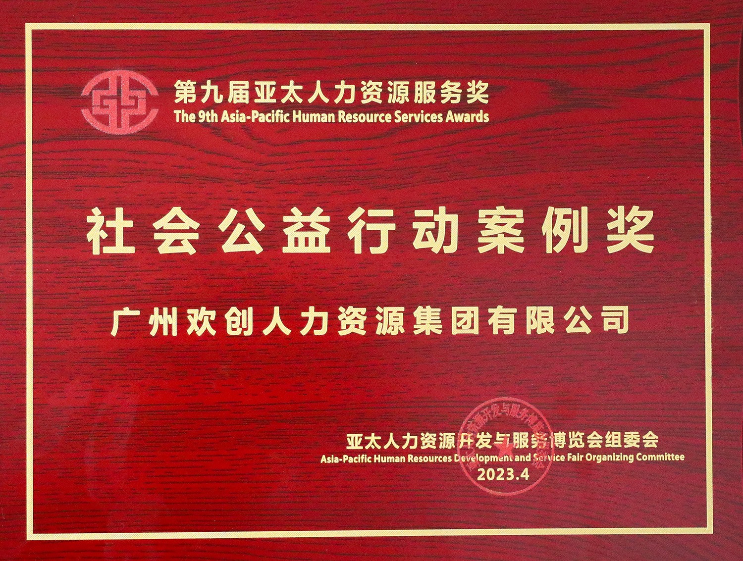 乐动LD唯一官方网站-乐动ld官网登录入口
集团