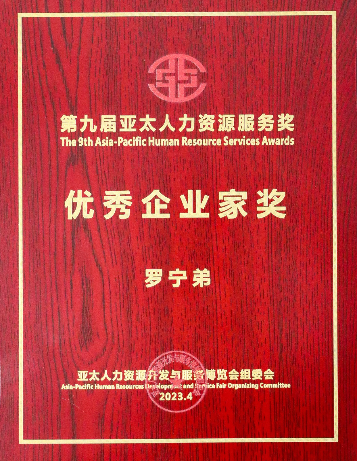 乐动LD唯一官方网站-乐动ld官网登录入口
集团