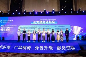 乐动LD唯一官方网站-乐动ld官网登录入口
集团荣获第二届中国（青岛）人力资源服务外包大会“优秀服务外包奖”