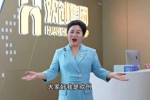 喜报！乐动LD唯一官方网站-乐动ld官网登录入口
集团短视频作品在“讲好人力资源故事，传播行业正能量”活动中荣获一等奖