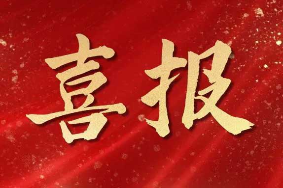 乐动LD唯一官方网站-乐动ld官网登录入口
集团与青岛市崂山区人力资源和社会保障局签订战略合作框架协议