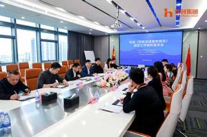 省人社厅莅临乐动LD唯一官方网站-乐动ld官网登录入口
集团开展《劳务派遣服务规范》制定工作调研座谈会